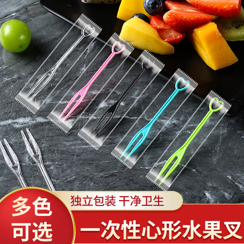 一次性心形独立装水果叉干净卫生