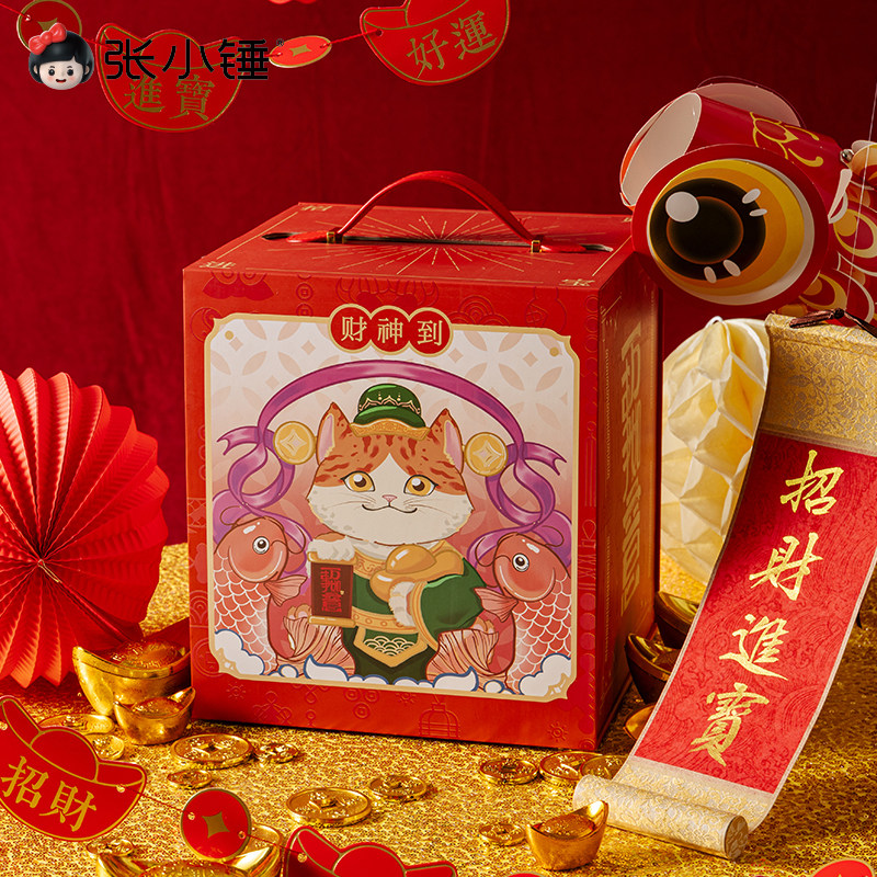 新年礼盒2026新款礼盒礼品包装盒高档手提盒子空盒生日礼物盒马年,节庆用品/礼品,创意礼盒/礼品套组,淘宝优惠券,粉丝福利购,淘宝优惠卷