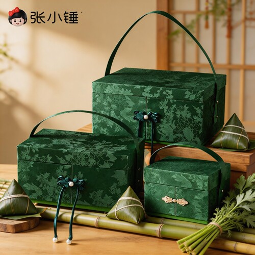 端午粽子礼盒包装盒空盒企业送礼