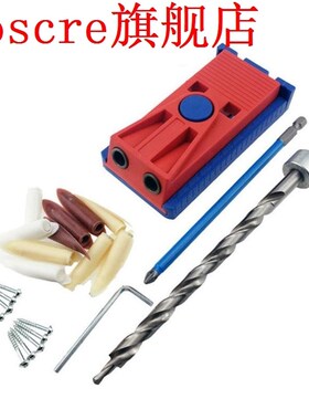 Woodworking Hole Puncher Drilling Fixture Durable Portabilit