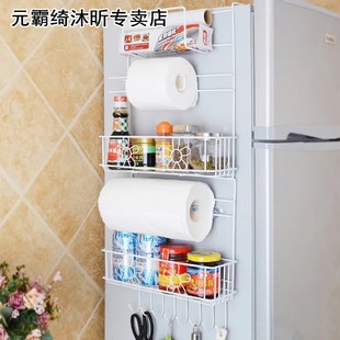 Folding Fridge Storage Multi-Layer Sidewall Holder Kitchen O