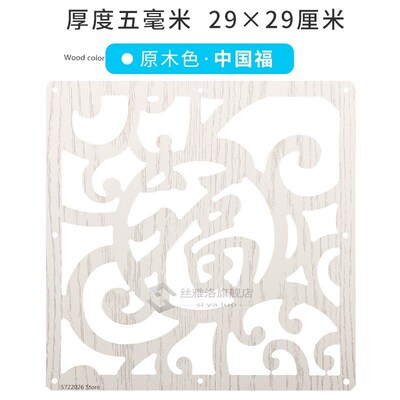 10PCS hanging screen partition living room bedroom folding p