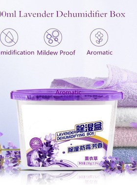 500ml Lavender Mini Dehumidifier  Home Wardrobe Clothes Drye