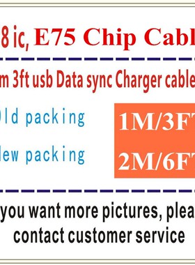 100pcs/lot New Box 1m/3ft 2m/6ft Original 8IC E75 Chip OD3