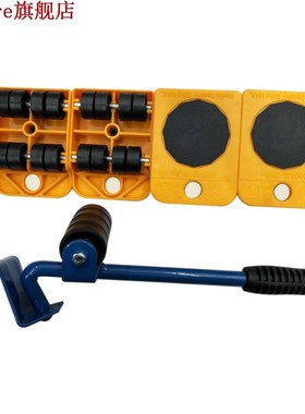 5pcs Furniture Transport Tools Set 4 Wheeled Corner Mover Ro