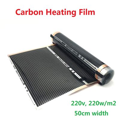 All Sizes 220w/m2 Carbon Infrared Underfloor Heating Film AC