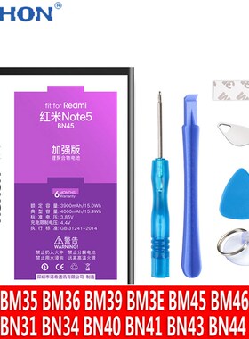 BN40 BN41 BN43 BN45 BM45 BM46 BM47 BM22 BM35 BM36 BM3E For X