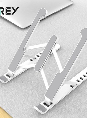 Laptop Stand Portable Heights Adjustable Desktop Ventilated