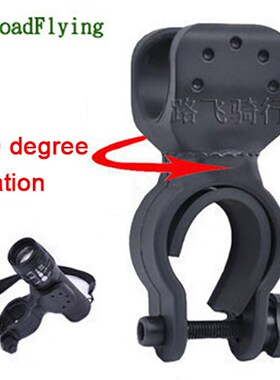 High Quality 360 Degree Swivel Bicycle Bike LED Flashlight M