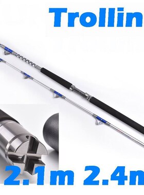 KUNZER 2.1m 2.4m 50 Lbs 25kgs Boat Powerful Slow Jigging Car