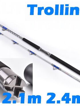 KUNZER 2.1m 2.4m 50 Lbs 25kgs Boat Powerful Slow Jigging Car