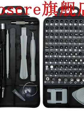 115 in 1 Screwdriver Set Mini Electric Precision Screwdriver