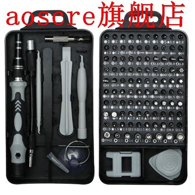 115 in 1 Screwdriver Set Mini Electric Precision Screwdriver