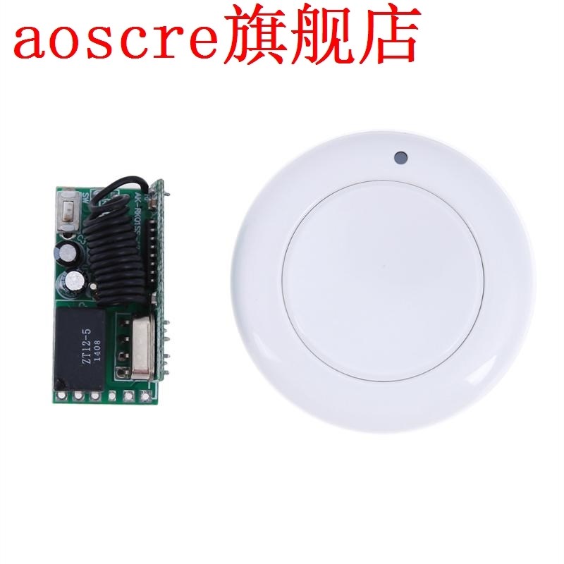 315MHz 433MHz DC 5V Micro Remote Control Switch Mini Small R