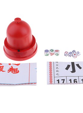Sic Bo + Fish Crab Prawn Classic Gambling Game Set with Aut