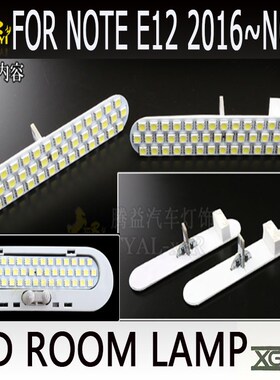 XGR reading room lamp  atmosphere light for NOTE E12 2016 fr