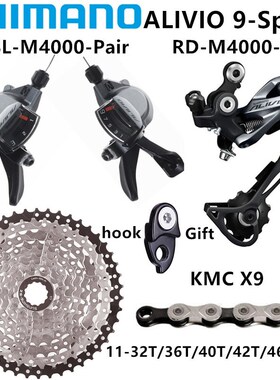 ALIVIO SL-M4000 MTB 9/27-speed RD-M4000-SGS SUNSHINE 11-32T/