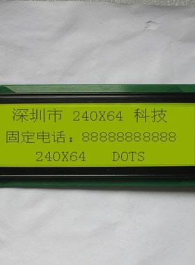 DMF5005N Screen HG245011-B 240X64 Graphics Dot Matrix 24064