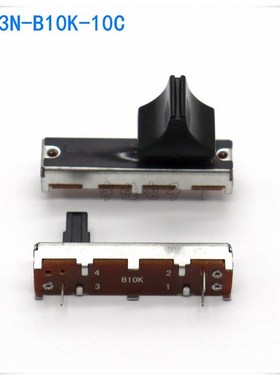 35MM mixer fader mono B10K three legged B103 straight slide