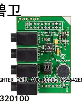 AC320100 DAUGHTER CARD AUD CODEC AK4642EN