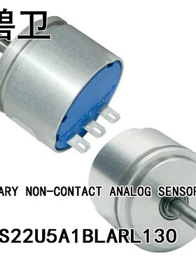 AMS22U5A1BLARL130 ROTARY NON-CONTACT ANALOG SENSOR