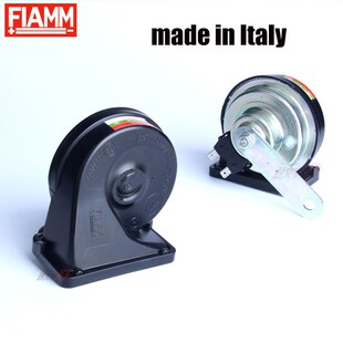 Italian Fiamm car horn AM80S waterproof snail horn whistle