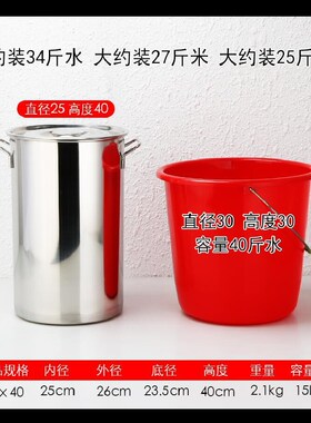 Commercial stainless steel soup bucket with lid thickening d