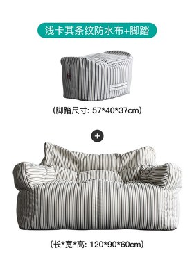 Two Seat Large Bean Bag Sofa Chair Lazy Sofa Couch Recliner