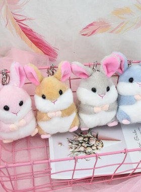 Cute super cute rabbit hamster plush keychain doll pendant