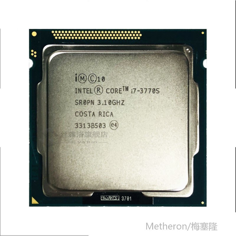 sed Original CoreInte i7-3770 3770s 2600 2600s 3770k 2500k 2