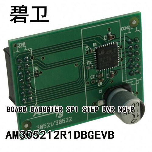 AM305212R1DBGEVB BOARD DAUGHTER SPI STEP DVR NQFP