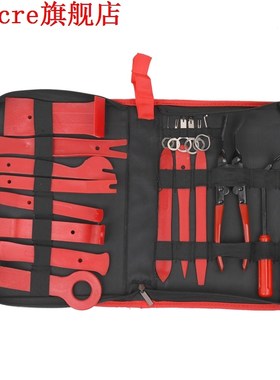 20pcs Portable Auto Car DIY Pc Demolition Installation Pry T