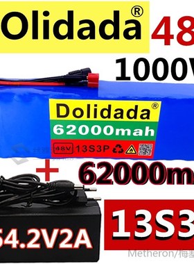 2020 NEW 48V62Ah 1000w 13S3P 48V Lithium ion Battery Pack  5