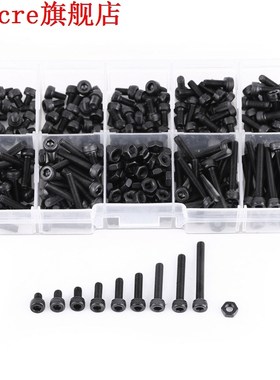 280Pcs M3 Cap Head Hex Socket Bolt Screw Nut Machine Fastene