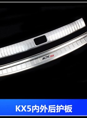 304 stainless steel Built-in + external Rear bumper Protecto