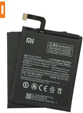 Battery For  6 BM39 Mi6 / Xiao Mi 6 Bateria 3350mAh Phone Hi