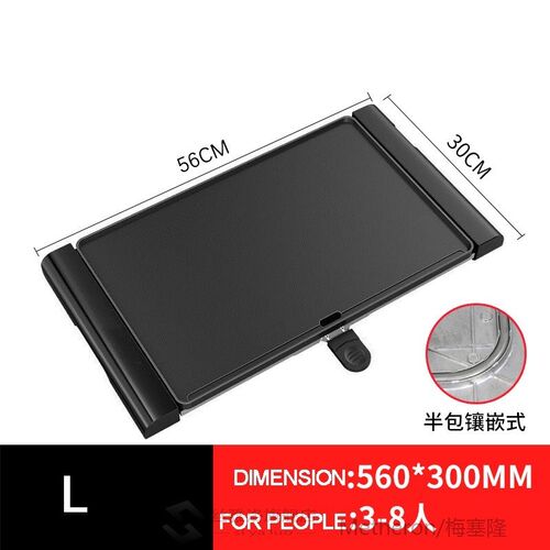 Electric Grill Household Electric Bakeware Barbecue Plate Ko
