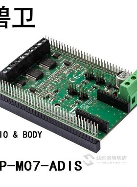 VIP-M07-ADIS AUDIO  BODY