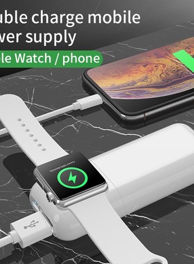 5200mAh Wireless Fast Charger For Apple Watch Dual Port Out