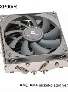 AXP90 47mm low profile 4 Heatpipe A4 Case CP Cooler radiator