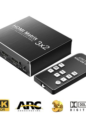 HDMI Matrix 3 In 2 out HDMI Switch 2.0 4k 60Hz HDR 3x2 Audi