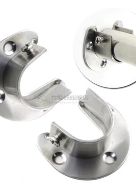 2pcs -Shaped Rod Wardrobe Pipe Curtain Closet Hanging Clothe