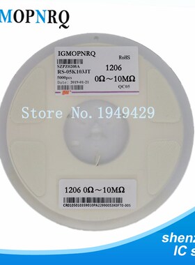 5000Pcs 1206 0R ~ 10M SMD resistor 1/2W 0 1 10 100 150 220 3