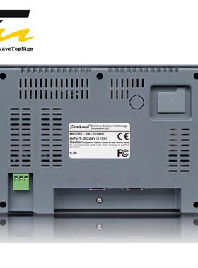 HMI Touch Screen 7 inch SK-070HE SK-070FE SK-070HS SK-070FS