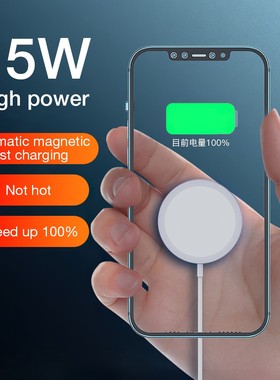 QI 15W Magnetic Wireless Charger For iPhone Fast Charge Pad