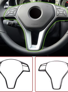 Car Steering Wheel Frame Trim Cover for Mercedes Benz A B C