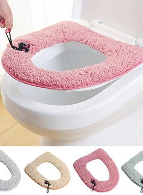 Tet Seat Glued type Case Warmer Tet Accessories Washable Cut