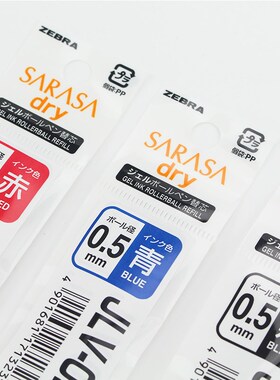 1 Piece Zebra JLV-0.5 Gel Ink Pen Refill airfit SARASA Dry f