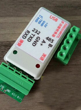 3in1 USB-232-485 USB TO RS485 / USB TO RS232 / 232 TO 485 co