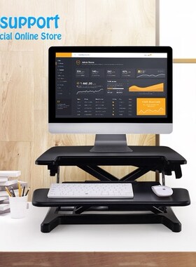 Loctek M7S Easyp Height Adjustable Sit Stand Desk Riser Fold